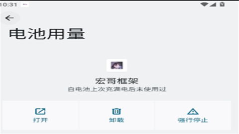 宏哥框架免卡密版