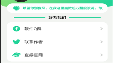 摸鱼日报最新版