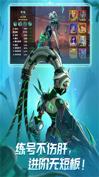 无限奇兵降临0.1折免费版