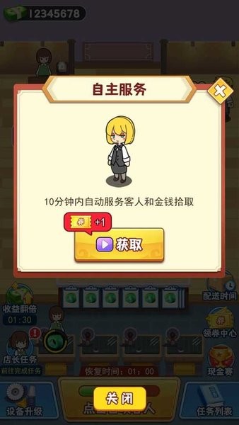 玉石大亨无广告