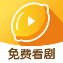 柠檬剧场红包版