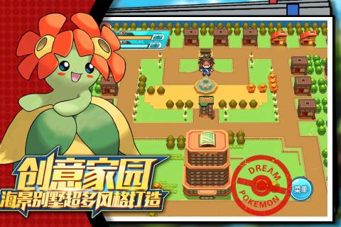 萌宠大作战九游最新版