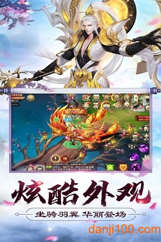 大侠怼他九游手游