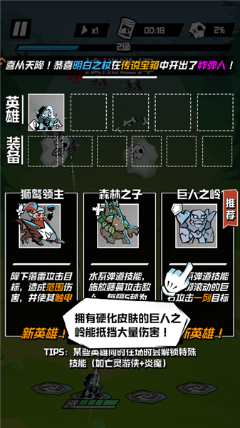 新手攻略配图3