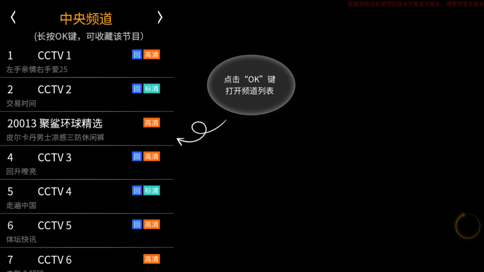 HDP直播t