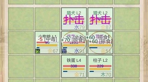 山海奇闻正式版