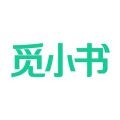 觅小书app官方版