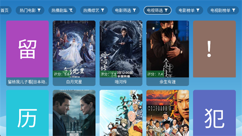宫殿影视app手机版