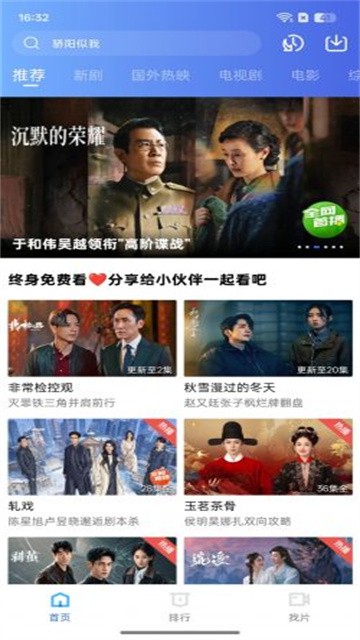 鬼才视频app手机版