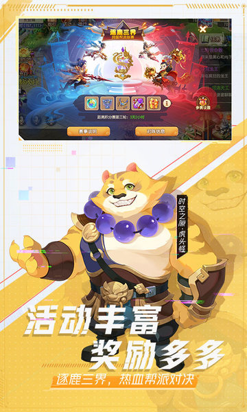 梦幻西游下载