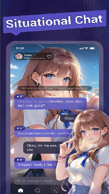 mecoai聊天软件2026最新版本