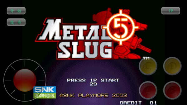 合金弹头5无敌版