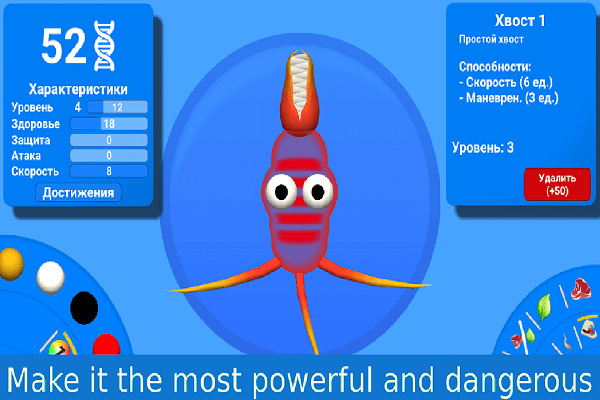 孢子进化中文版