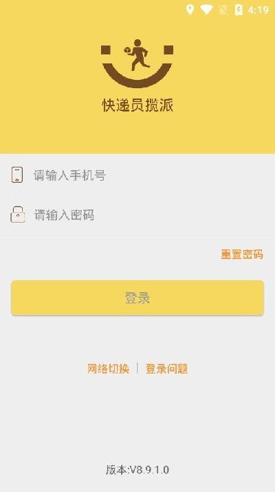 韵镖侠2026最新版本