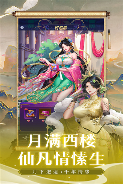 第七幻域0.1折版