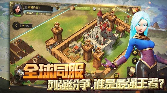 权利与纷争官方版
