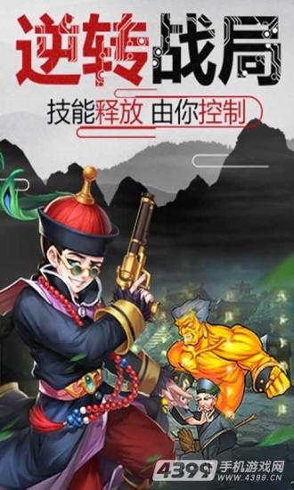 少年江湖令手游