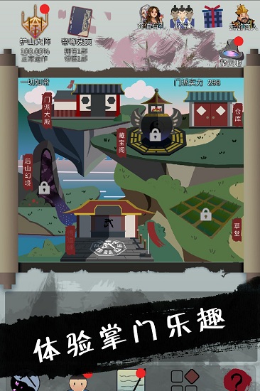 武炼巅峰之帝王传说官方版