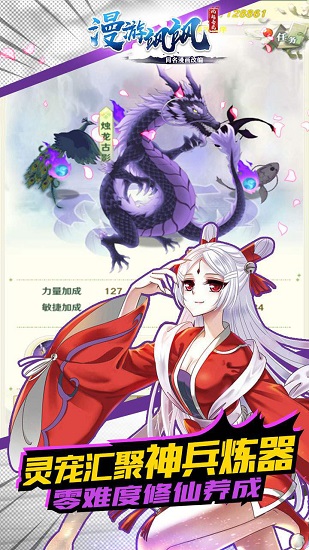 漫游飒飒老版本