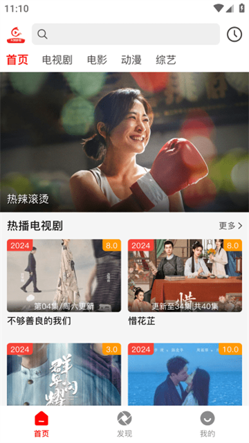 火狐追剧app安卓版