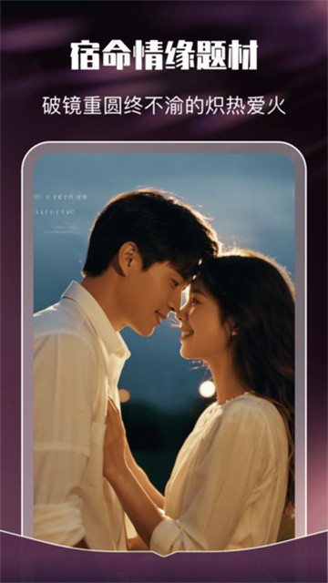 红尘免费短剧免费版