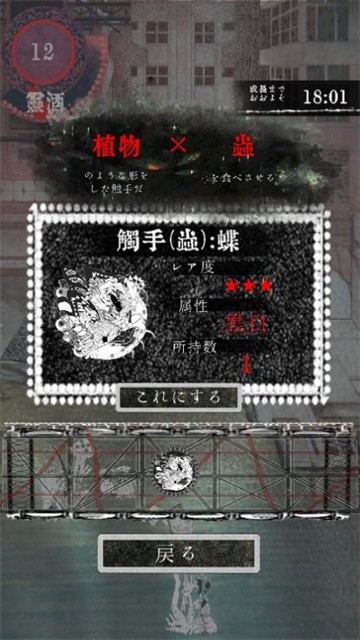 触手贩卖店中文版