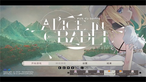 AliceInCradle手机版汉化版