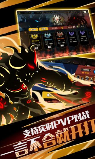 超进化物语满v版手游下载