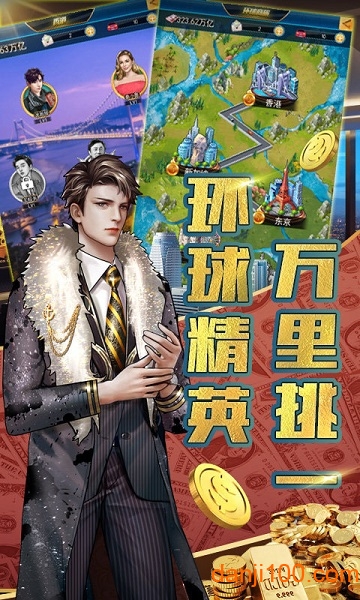 商道鬼才官方版