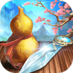 梦回仙域ol最新版