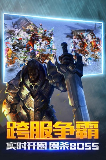 黑暗起源手游