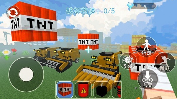 豪车破坏模拟器下载