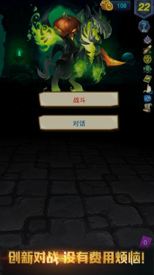深渊魔塔全关卡解锁版