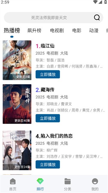 赤兔视频2025手机版