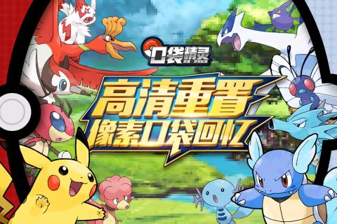 萌宠大作战九游最新版