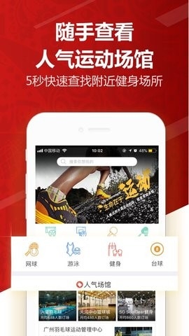 ONE体育app手机版
