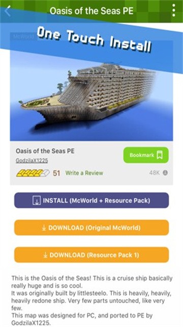 addons制作器汉化版