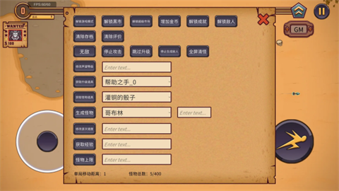 一个人的悬赏最新版