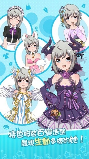 飞行少女学园内测最新版