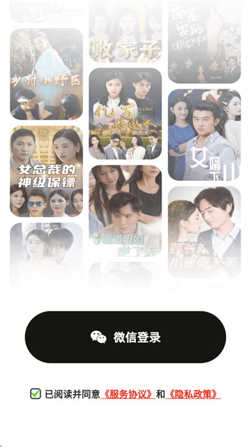 好剧多多赚钱版下载