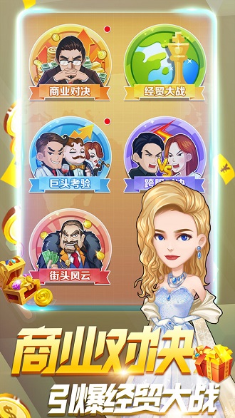 亿万城市无限钻石版