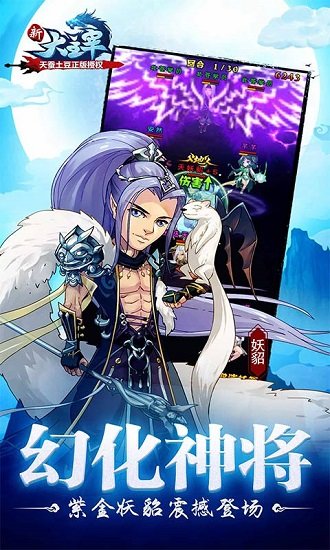 新大主宰果盘客户端