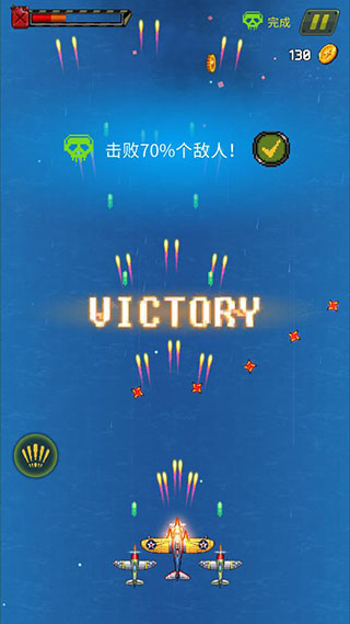 游戏攻略配图6