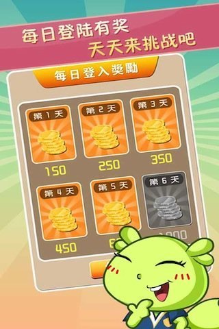 疯狂猜成语无限金币版