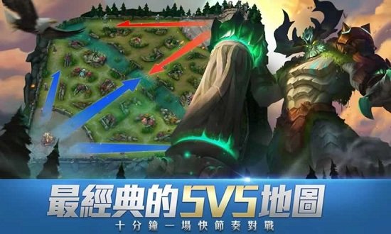 传说对决泰国版官方正版(RoV)