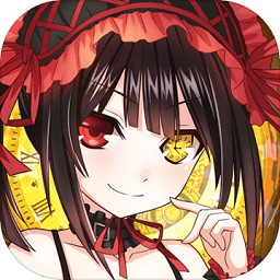 约战精灵再临bilibili版