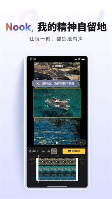NOOK短视频app最新版