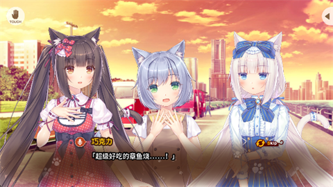 猫娘乐园完整版