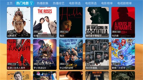 大强影视app官方下载最新版