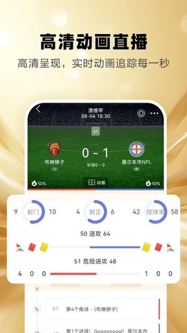 168体育手机app